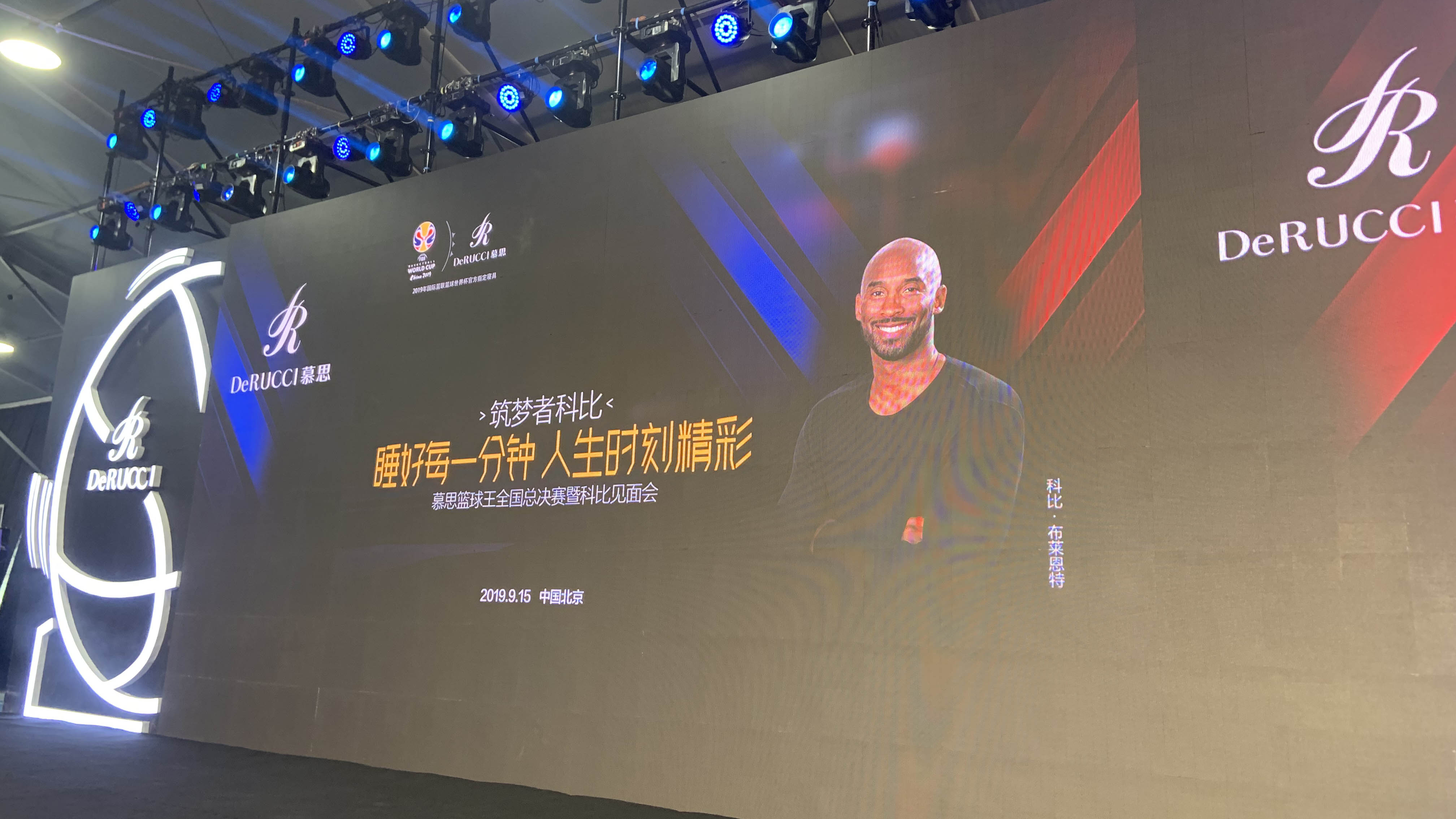 NBA傳奇球星科比布萊恩特見(jiàn)面會(huì)